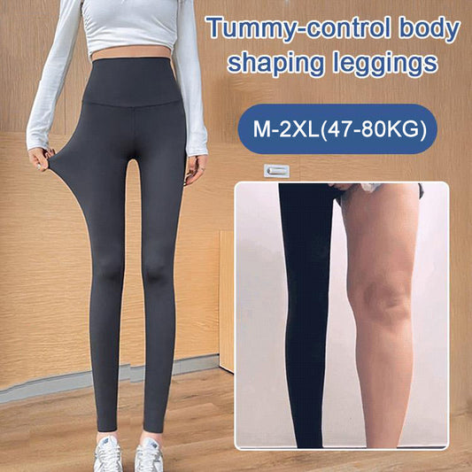 🎅Promocja świąteczna🎄🎉Wysoce elastyczne legginsy modelujące sylwetkę💥